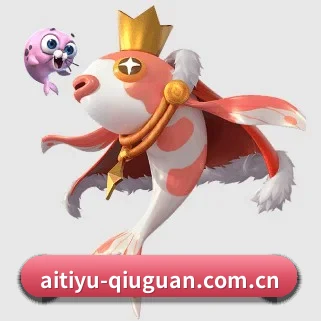 爱体育进球 APP