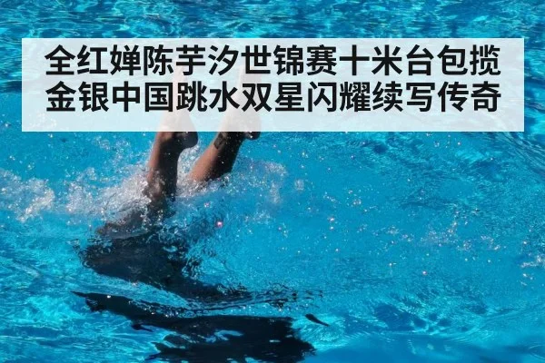 perfect dive water splash